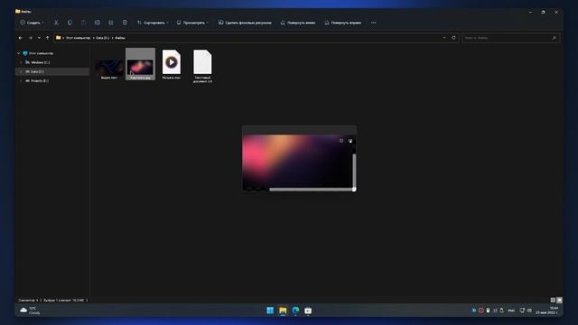 Quick Look – удобная фишка macOS теперь и на Windows! смотреть онлайн