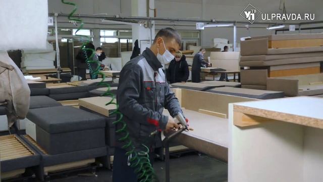 Минута – и диван готов. В Ульяновске увеличат производство мягкой мебели смотреть онлайн