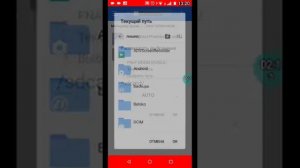 лёгкий способ как скачать fnaf doom mod на android