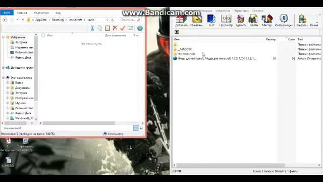 Как устонавливать игры видео майнкрафт карты смотреть онлайн