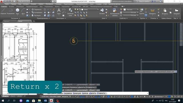 Построение стен и перегородок на плане этажа в AutoCAD смотреть онлайн