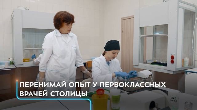 Колледжи Москвы: здравоохранение смотреть онлайн