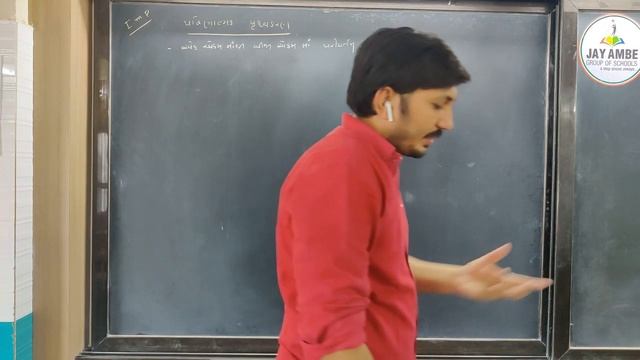STD - 11 SCI (G M) CHEMISTRY - CH - 1 VIDEO - 3 смотреть онлайн