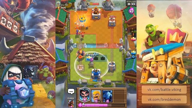 БЛИН, ЭТО ПРАВДА ТЯЖЕЛО... ! - Clash Royale смотреть онлайн