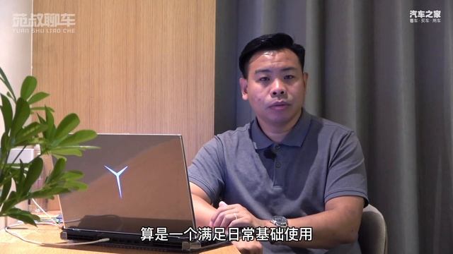 详解博越X怎么选，每款车型差一万，追求务实买哪款 смотреть онлайн