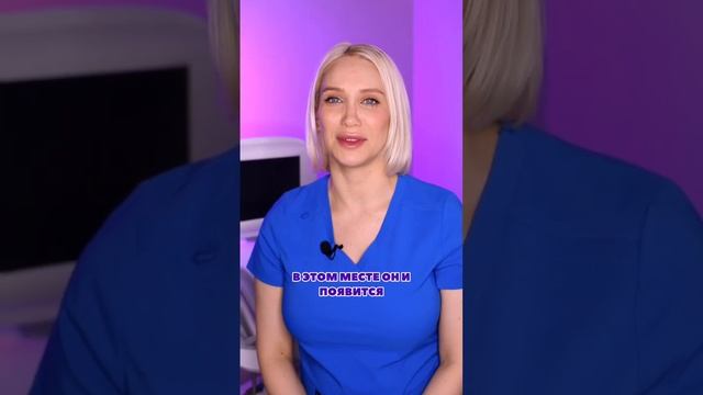 Почему прыщ выскакивает в определенном месте? смотреть онлайн