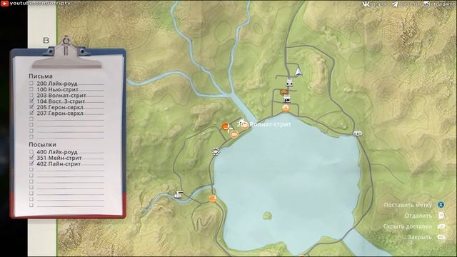 Lake (demo) ● Почтальон в американской глубинке / первый взгляд смотреть онлайн