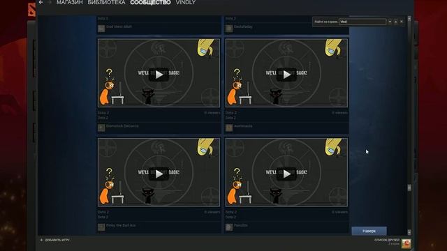 Steam Live Broadcasting: STREAM On Steam подключение стима игр настройка требования