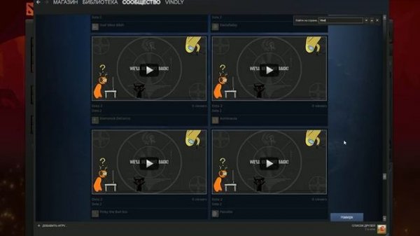 Steam Live Broadcasting: STREAM on Steam подключение стима игр настройка требования