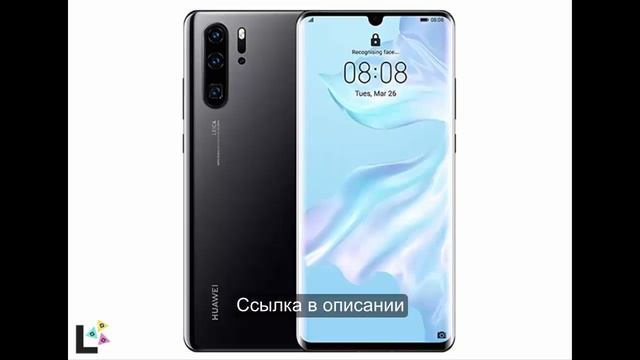 huawei p30 pro подделка купить смотреть онлайн