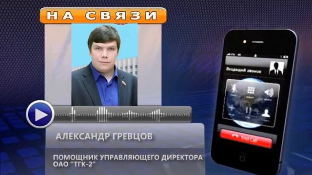 ДОЛГ ЗА ТЕПЛО И ГОРЯЧУЮ ВОДУ смотреть онлайн
