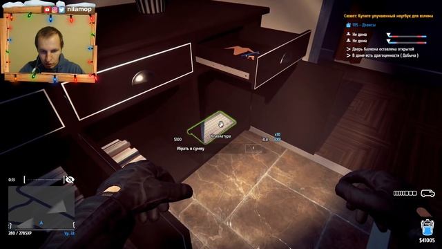 ЗАЛАЖУ В ДОМ 104 и 105 | THIEF SIMULATOR #38 смотреть онлайн