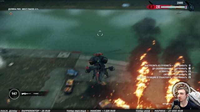 JUST CAUSE 4 ➤ Прохождение #6 ➤ ТАНЦУЮЩИЙ С ВЕТРОМ