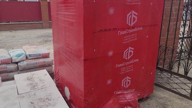 ПРИШЛОСЬ ПОТРАТИТЬСЯ ЗАКУПКА СТРОЙ МАТЕРИАЛА ПРЕДСТОИТ РАБОТА ДВОР МЕНЯЕТСЯ смотреть онлайн