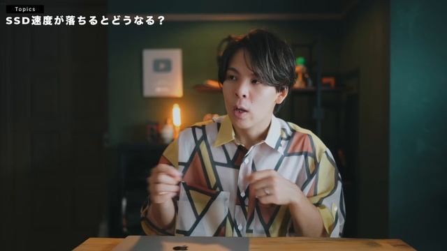 M2 MacBook 最小構成256GBのモデルは買っちゃダメだ…！