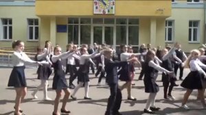 Флешмоб 4е классы