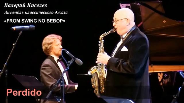 Perdido. FROM SWING NO BEBOP смотреть онлайн