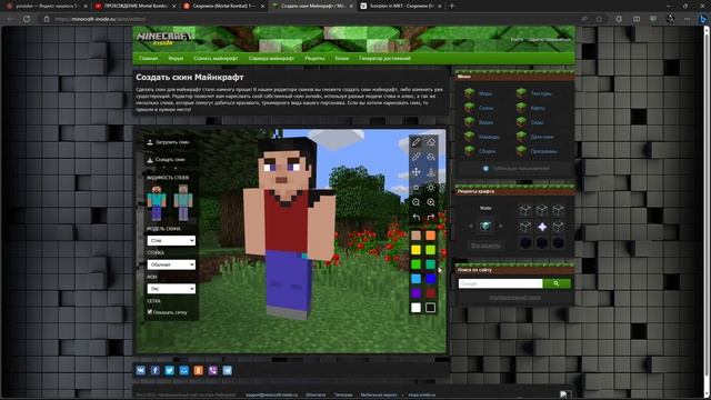 РИСУЮ СКИН СКОРПИОНА ИЗ MORTAL KOMBAT 1 смотреть онлайн