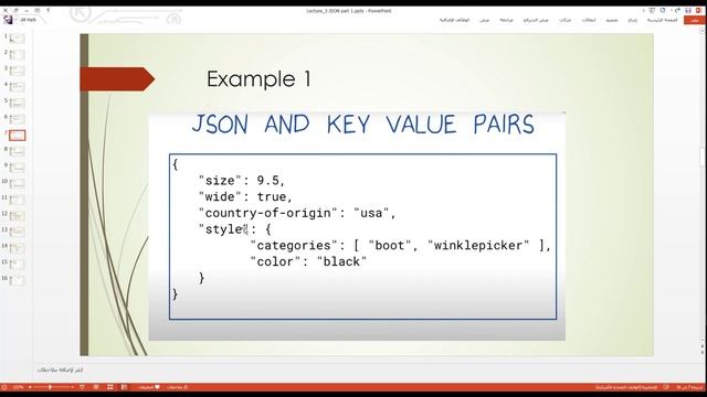 Lecture_3 JSON смотреть онлайн
