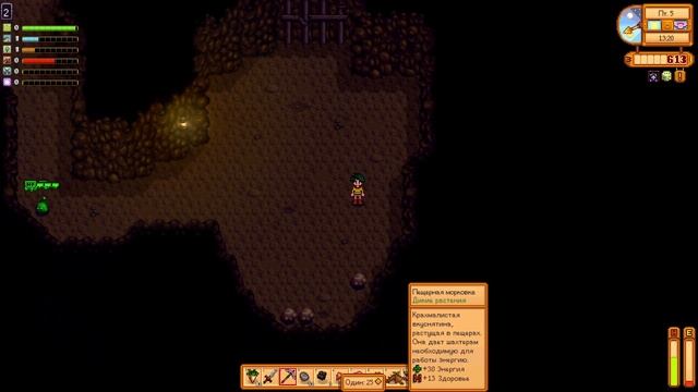 Stardew Valley #3 - Шахта смотреть онлайн