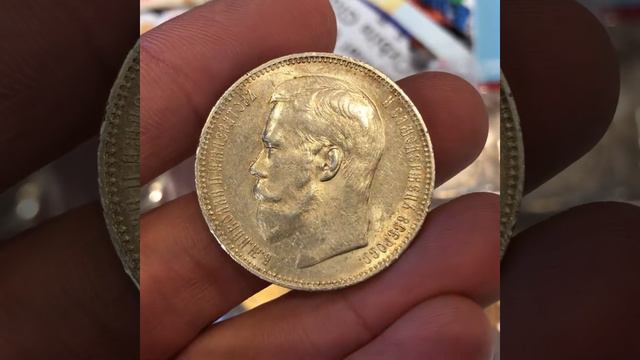Рубль 1896 АГ смотреть онлайн