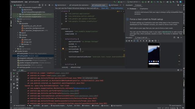 33 Firebase Crashlytics смотреть онлайн