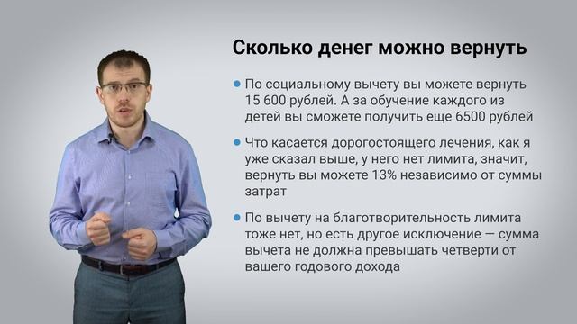 Мастерство и Радость