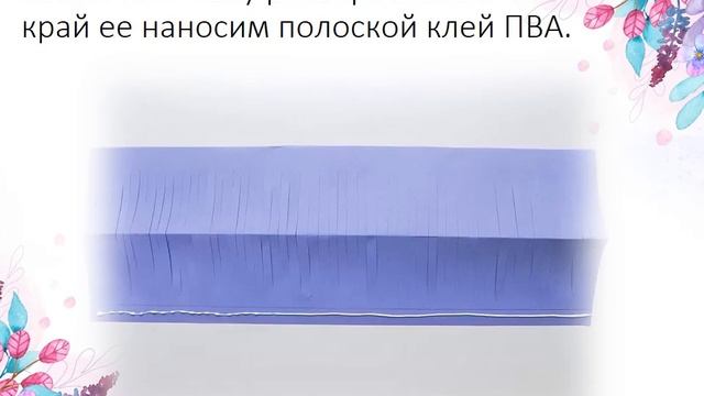 Мастер-класс "Лаванда" смотреть онлайн