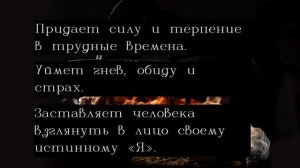 Обсидиан Свойства камня/Магические и целебные свойства камней/Камень колдунов и магов