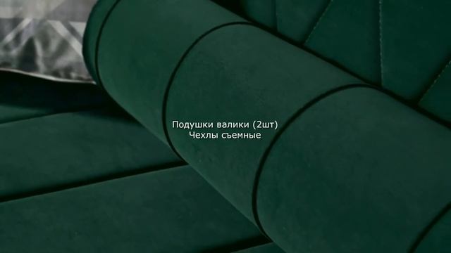ВидеоОбзор EuroMebel: Диван коллекции Роуз, Россия смотреть онлайн