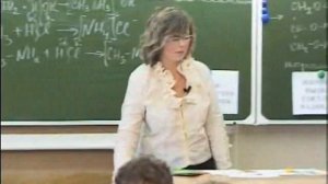 Химия 10 класс. «Амины. Классификация. Строение. Свойства. Анилин» (Н.М. Анциферова)