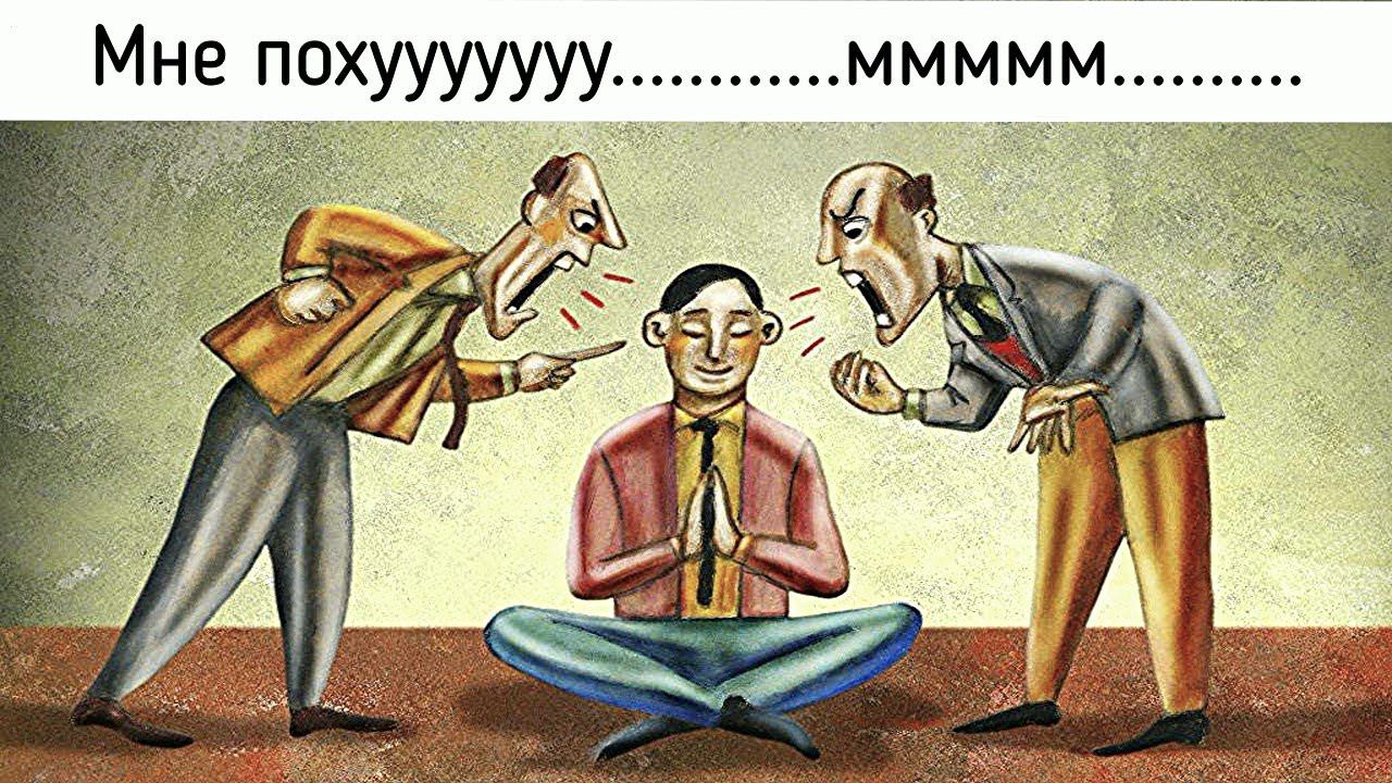 Энергия конфликта и провокации, саботаж и манипуляция, пассивная агрессия и чувство вины смотреть онлайн