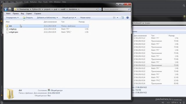 60 PyQt Framework Простая компиляция с pyinstaller смотреть онлайн