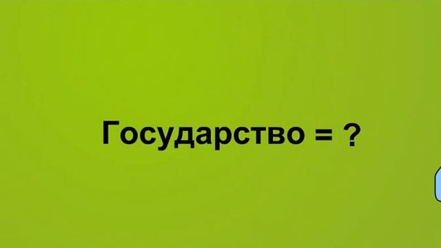 Племенные союзы и ранние государства на территории Казахстана смотреть онлайн