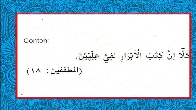 Kelas 9 Materi Qur'an Hadist Mad Tamkin смотреть онлайн