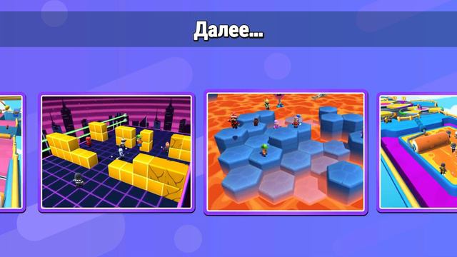 Stumble Guys: выпал особый скин - Inferno Dragon смотреть онлайн