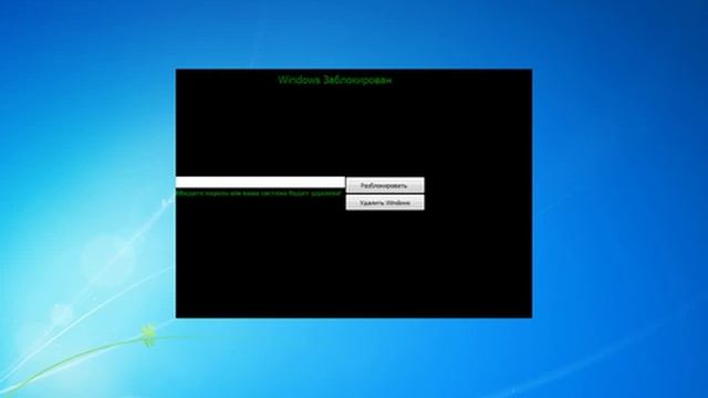 Winlocker на PHP devel studio смотреть онлайн