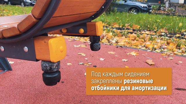Качели-балансир К-54/1 /// 2022.11.10 смотреть онлайн