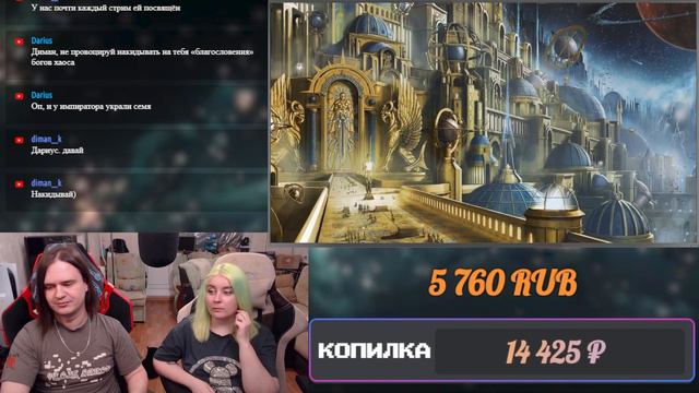 [16+] ВМ 189 Вахафакты AOS - Гедонисты Слаанеш | РЕАКЦИЯ НА @WarpBeacon |