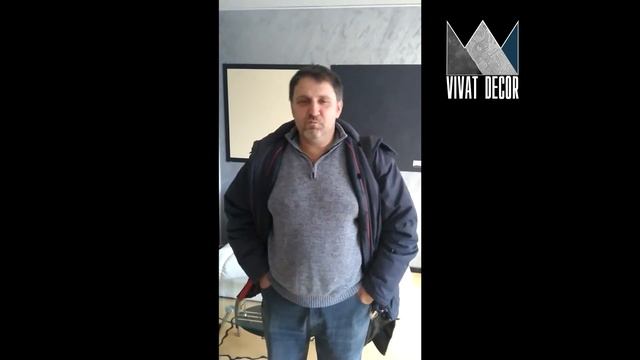 Отзывы VIVAT DECOR (Виват Декор) смотреть онлайн