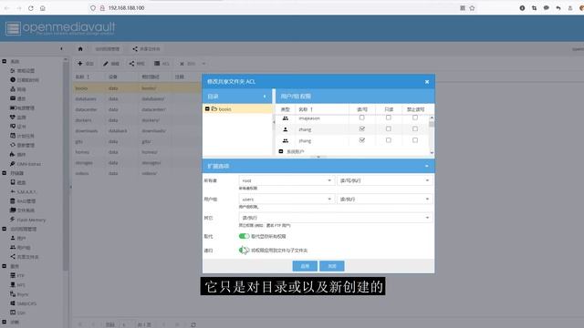 NAS权限问题以及docker容器权限 смотреть онлайн