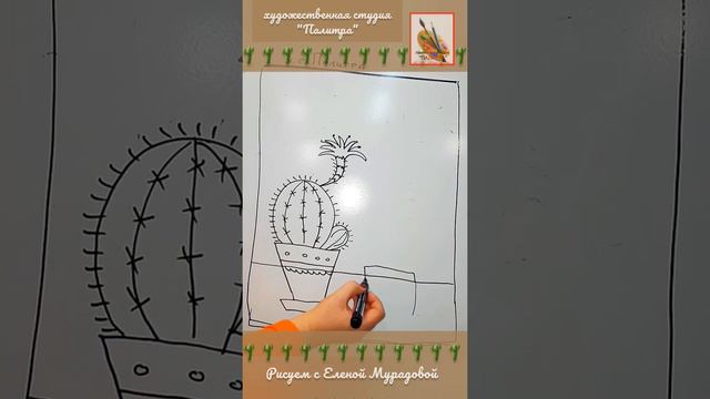 Урок! смотреть онлайн