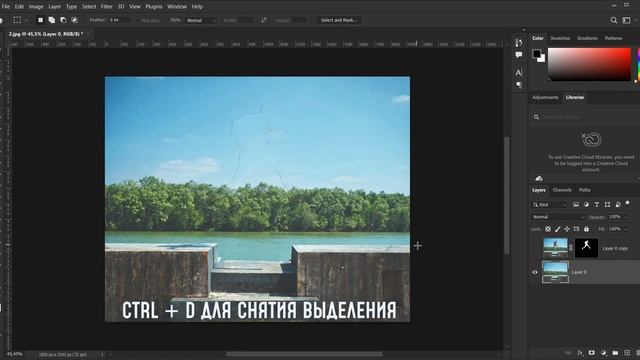 Как создать крутой эффект размытия в движении в Photoshop | Motion Blur Effect in Photoshop смотреть онлайн