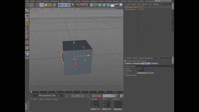 Обзор программы CINEMA 4D || Краткий тутрориал смотреть онлайн