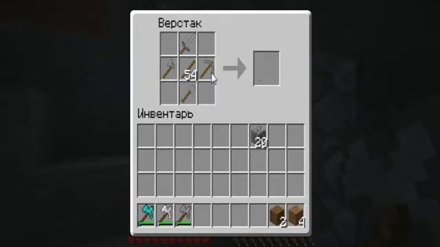 Мульти инструменты!!!!!!!!! (Minecraft1.4.7 mod) смотреть онлайн