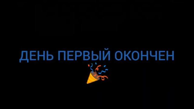 ХОРОШАЯ ПИЦЦА ,ОТЛИЧНАЯ ПИЦЦА ,ПРОХОЖДЕНИЕ #1 , ГЛАВА 1 , ДЕНЬ 1-2 смотреть онлайн