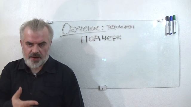 Скиллика 007 Ложный Схожий Вредный навыки, Почерк, Фокус смотреть онлайн