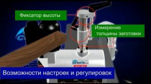 Работа автоподатчика для фуговальных станков - AF114J