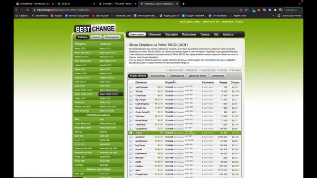 КАК КУПИТЬ КРИПТОВАЛЮТУ ЗА КОПЕЙКИ QRAX смотреть онлайн