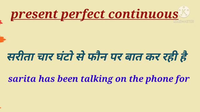 Present perfect continuous смотреть онлайн